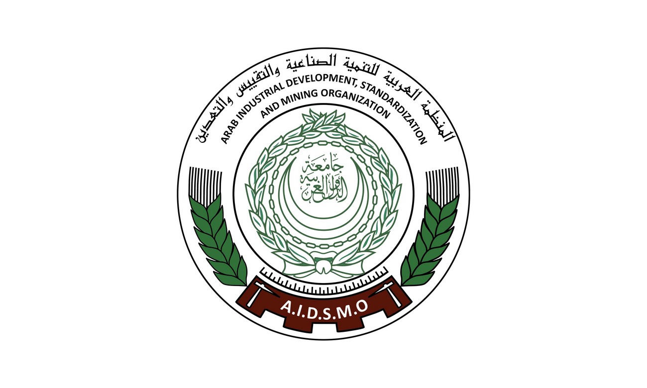 المنظمة العربية للتنمية الصناعية تعلن عن مشروع المطابقة العربية لتسهيل انسياب السلع بين الدول العربية